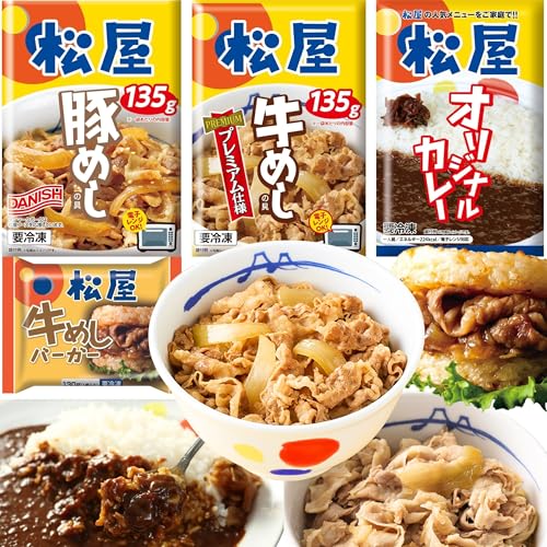 【松屋人気商品詰め合わせシリーズ】4種類!32食!! ※牛めし(プレミアム仕様)の具 9食&豚めしの具 9食&オリジナルカレー 12食&牛めしバーガー 2食(冷凍食品 保存食 一人暮らし 肉 グルメ 食事 セット 冷凍 惣菜 まつや 仕送り 非常食 ご飯のお供 )