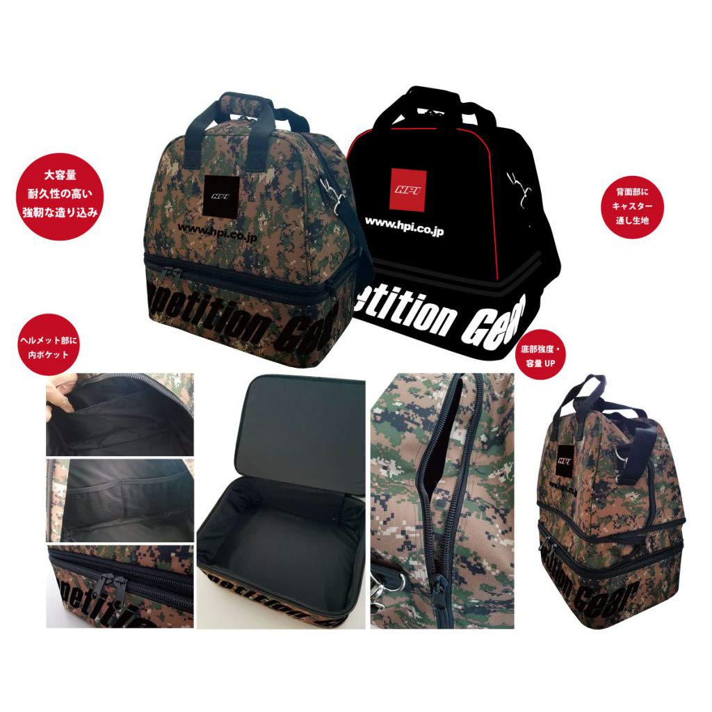 HPI　ヘルメットバッグ Amazon.co.jp: HPI ヘルメットバッグ Helmet Bag カラー:黒