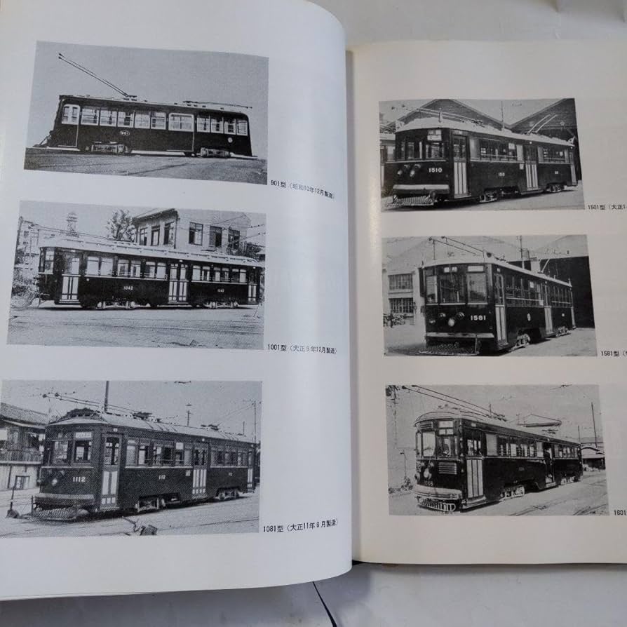 大阪市交通局七十五年史 大阪市交通局 昭和55年 初版本 新品 未使用 です。 大阪市交通局七十五年史 大阪市交通局 昭和55年 初版