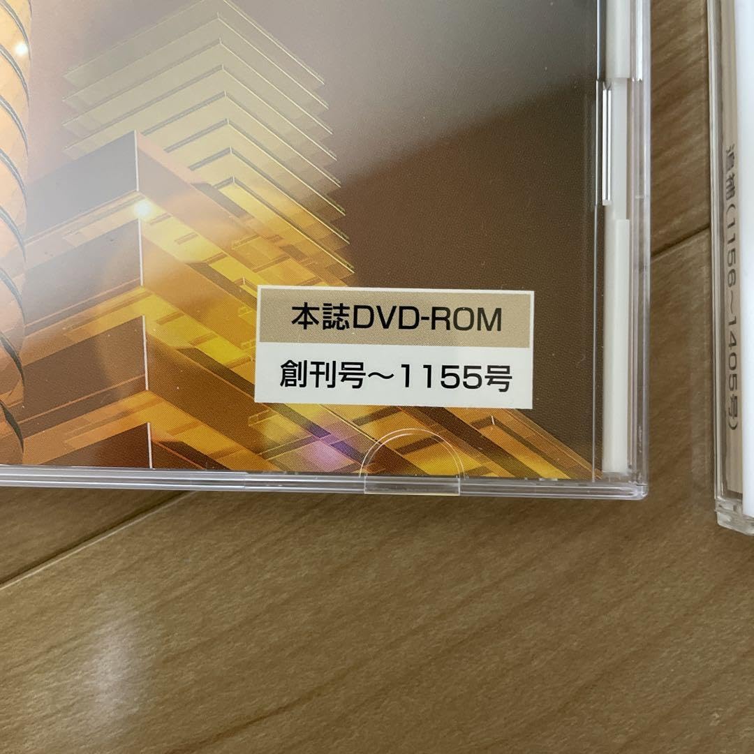 金融・商事判例DVD 金融・商事判例DVD