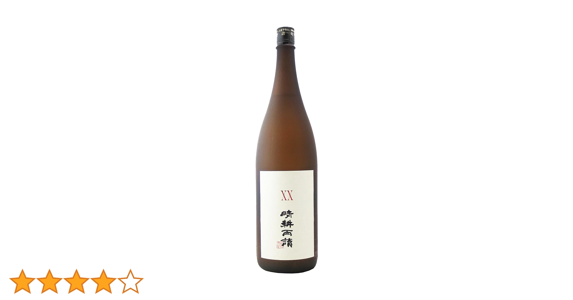 XX 晴耕雨讀1800ml 5本セット まとめ売り　芋焼酎 Amazon.co.jp: XX(ダブルエックス) 晴耕雨読 ジョイホワイト 常