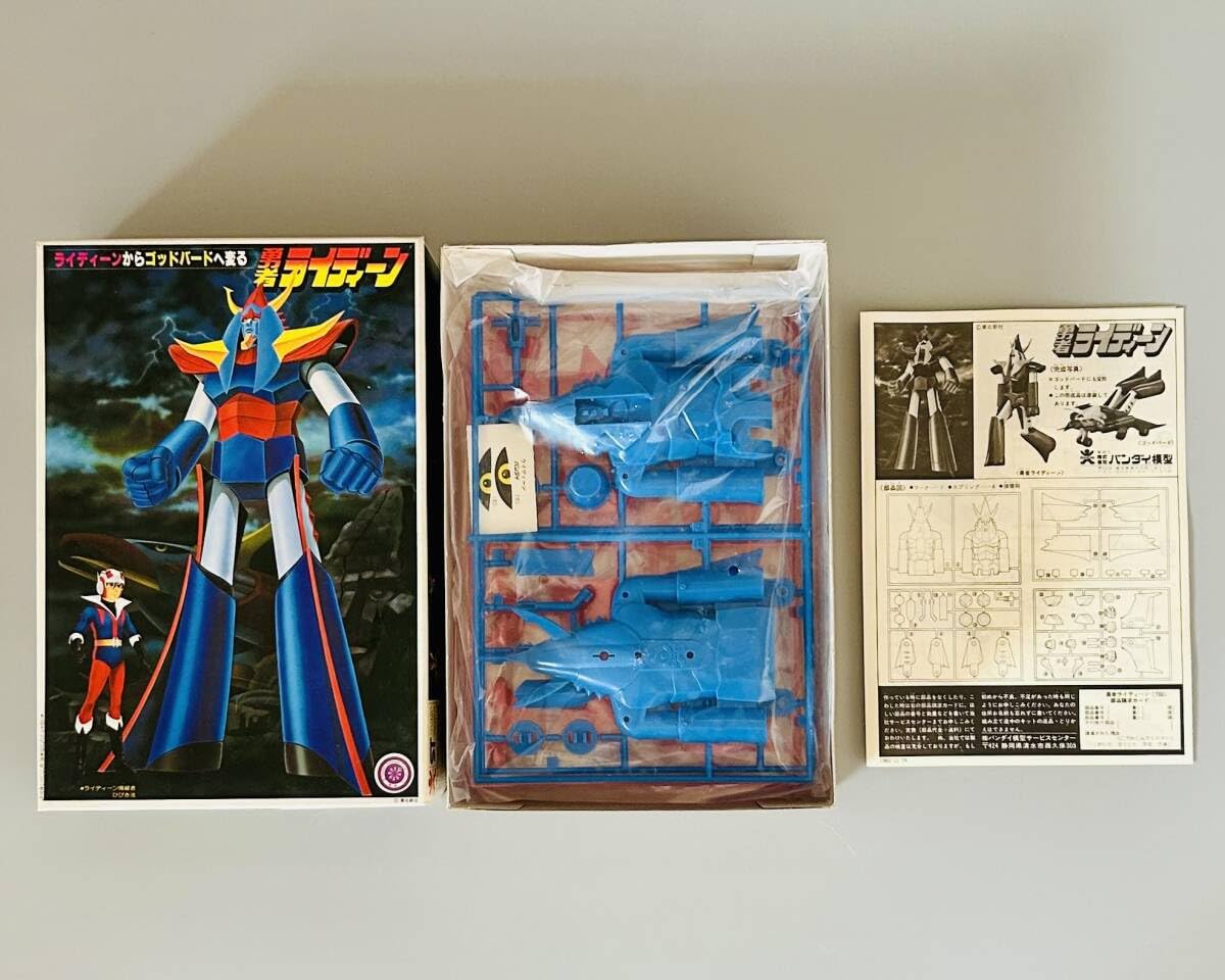 Amazon.co.jp: 「勇者ライディーン（旧ロゴマーク品）」「1100スケール