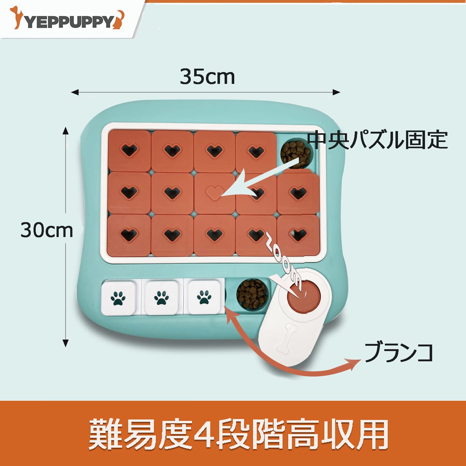 Amazon.co.jp: 難易度4段階 犬 猫用人気知育玩具 ペット給餌 早食い