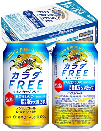 カラダFREE キリン ノンアルコールビール350ml×24本 カラダフリー ノンアル...