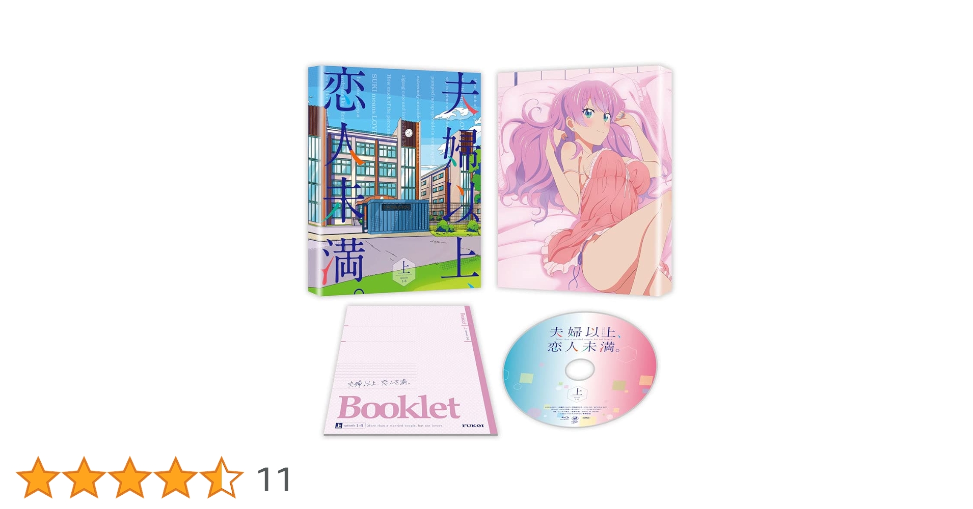 佐藤健　100万回いえばよかった　未開封　Blu-rayBOX　特典付き Amazon.co.jp: 【Amazon.co.jp限定】「100万回 言えばよかった