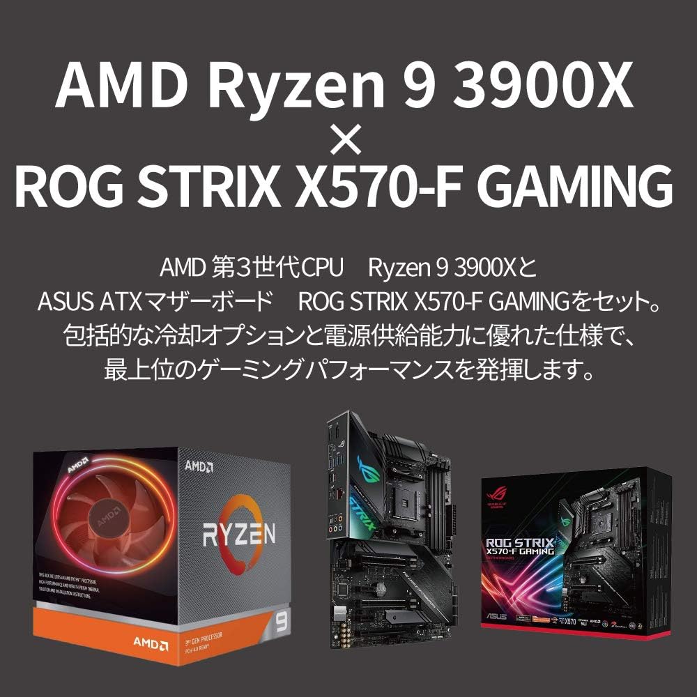AMD RYZEN 9 3900x + ASUSマザー + DDR4 32GB AMD RYZEN 9 3900x + ASUSマザー + DDR4 32GB - メルカリ