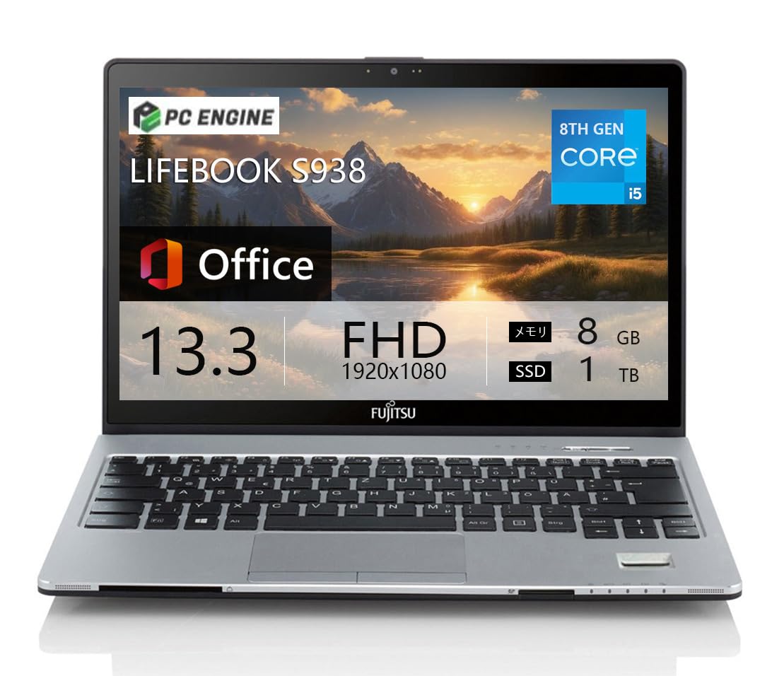 富士通ノートS938/S i5第8世代 Windows11 Office2021 LIFEBOOK 富士通 S938/S Windows11Pro 中古ノートパソコン