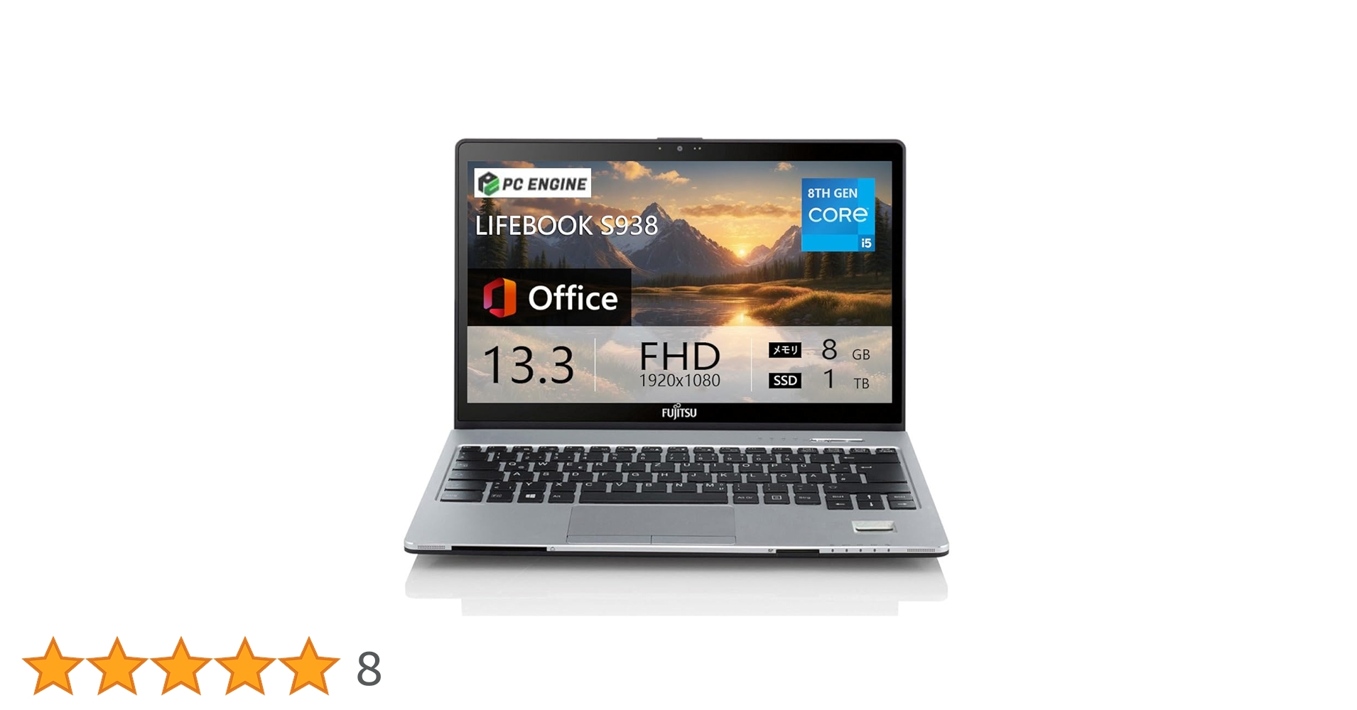 専用商品軽量薄型 富士通LIFEBOOK S938 ■13.3型フルHD LIFEBOOK フルHD 13.3型 ノートパソコン 富士通 S938/S Core i5