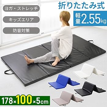 【送料無料】 KaRaDaStyle 200×100×4c マット 体操 63 送料無料】 KaRaDaStyle 200×100×4c マット 体操 63