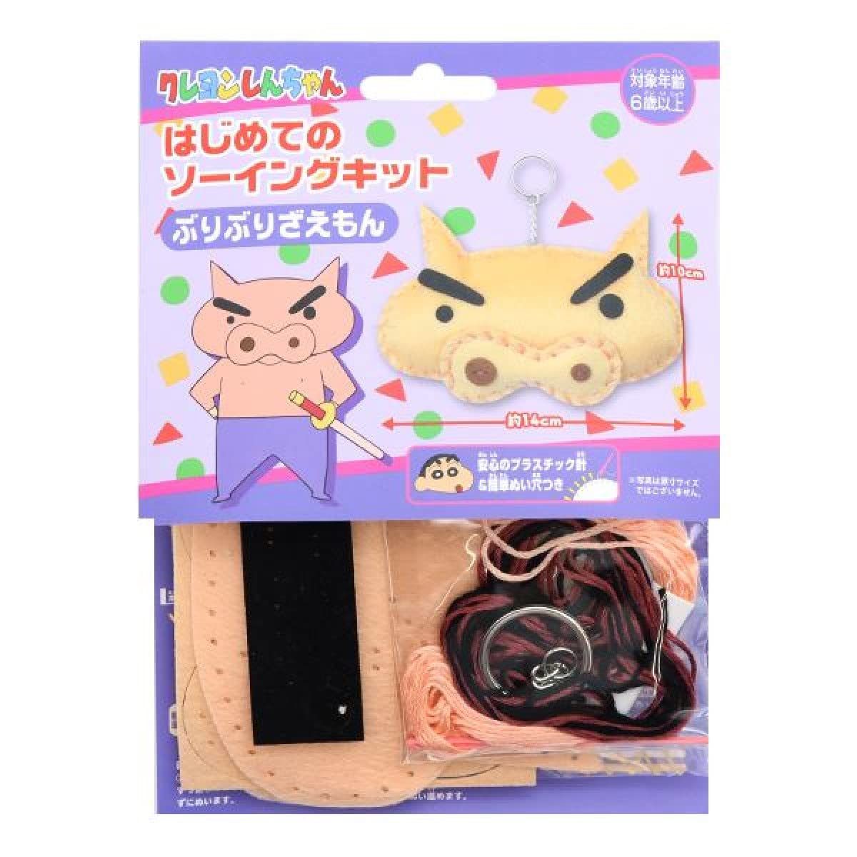 Amazon | 尾上萬 はじめてのソーイングキット クレヨンしんちゃん