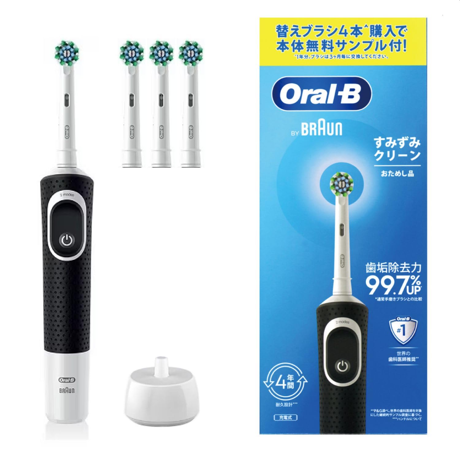 ブラウン オーラルB 電動歯ブラシ おためし4本セット