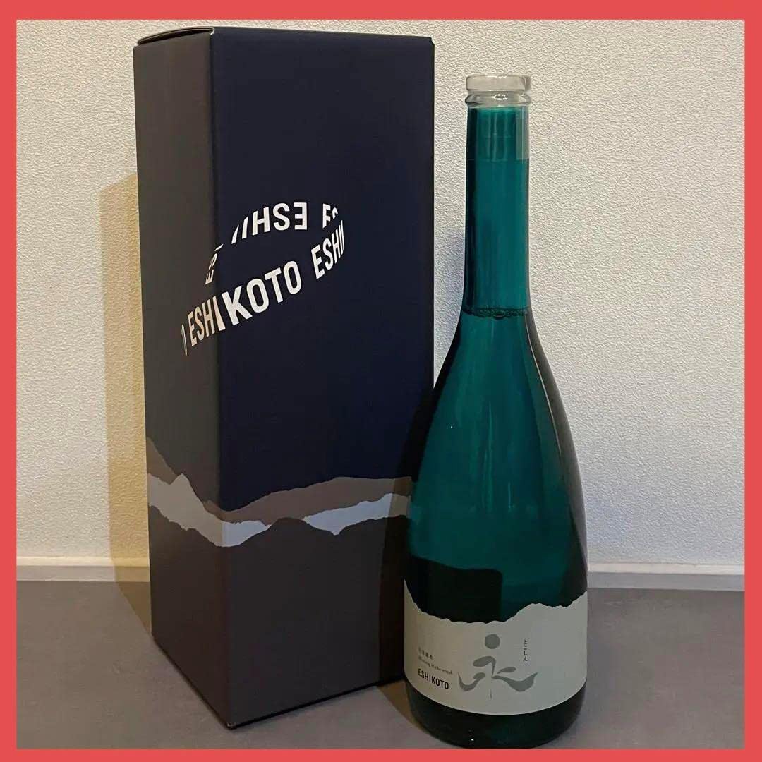 黒龍酒造 限定酒 ESHIKOTO 永 純吟×1 純米×1 計2本 日本酒