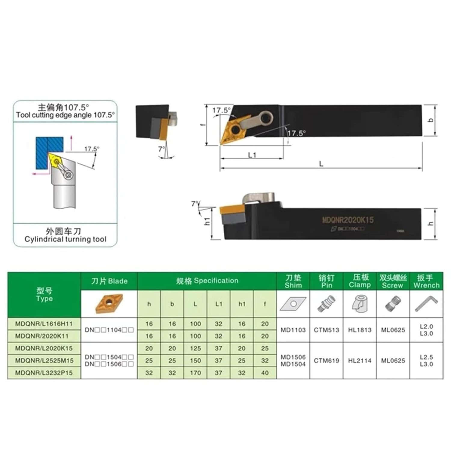 clamp Type External Turning DNMG Insert, MDPNN DDPNN MDJNR MDQNR External Lathe Turning Tool Holder(DNMG150408 Steel)