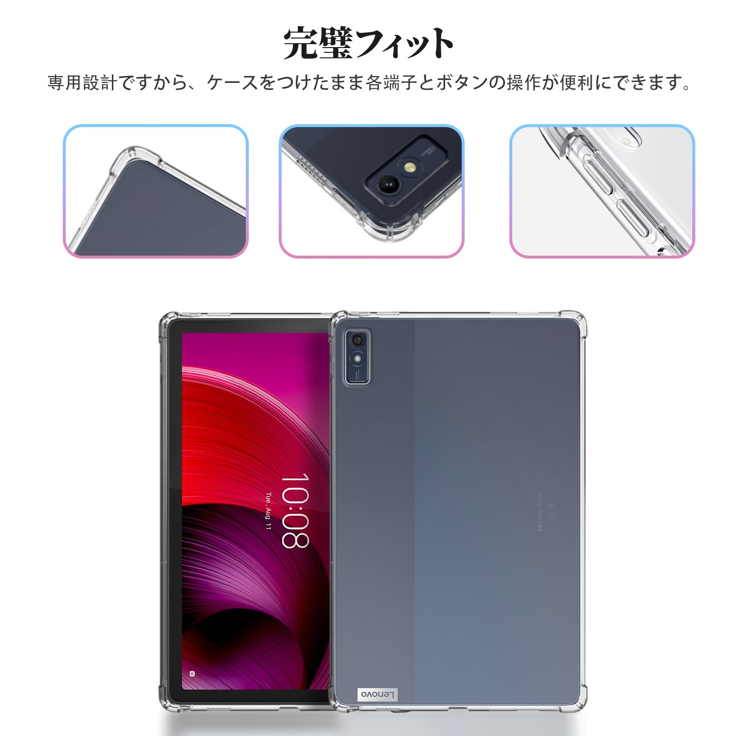Amazon.co.jp: Lenovo Tab M10a 5G / Lenovo Tab M10 5G / Lenovo TAB7