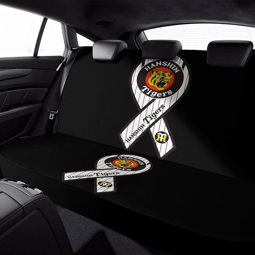 Amazon.co.jp: カーシートカバー 阪神タイガース タイガー 車
