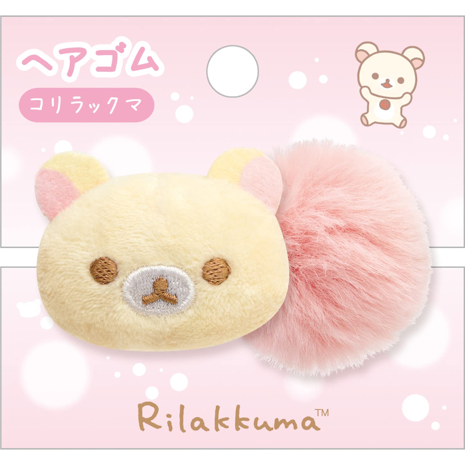 Amazon.co.jp: サンエックス リラックマ ヘアゴム コリラックマ