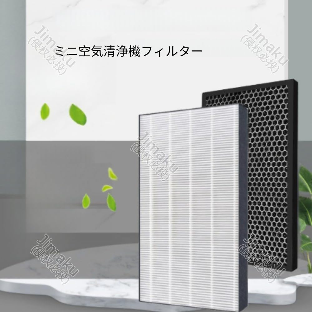 Amazon.co.jp: Jimaku アムウェイ101076CHに対応した交換用空気清浄機