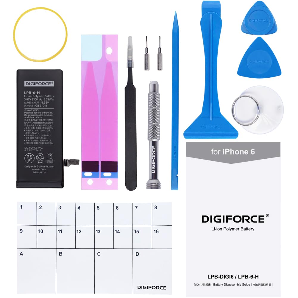 DIGIFORCE for iPhone 6 バッテリー 互換 交換 大容量 日…
