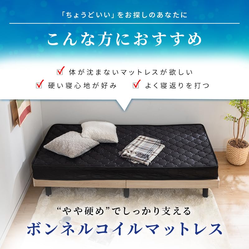 Amazon.co.jp: DEEP ESSENCE ボンネルコイルマットレス ダブル 140