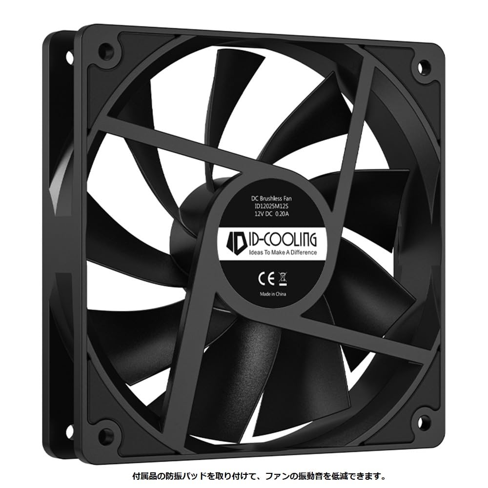 Amazon | ID-COOLING ケース用ファン120mm 大風量・高静圧PWMタイプ XF