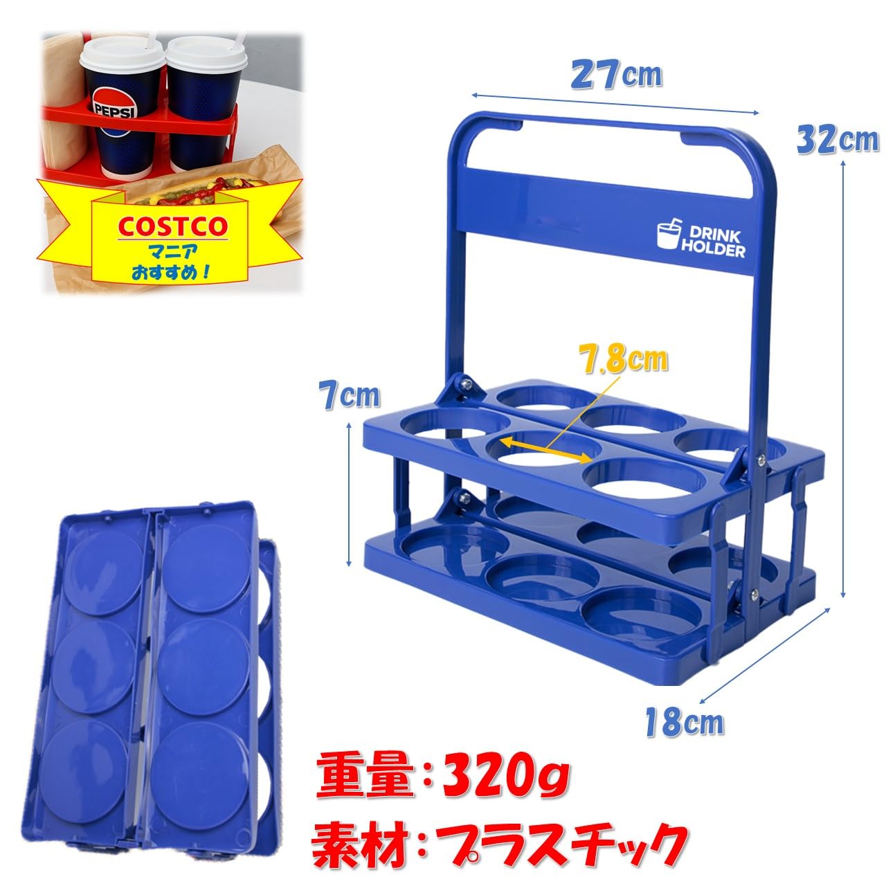 Amazon.co.jp: 【TAILOR JAPAN】ドリンクホルダー カップホルダー