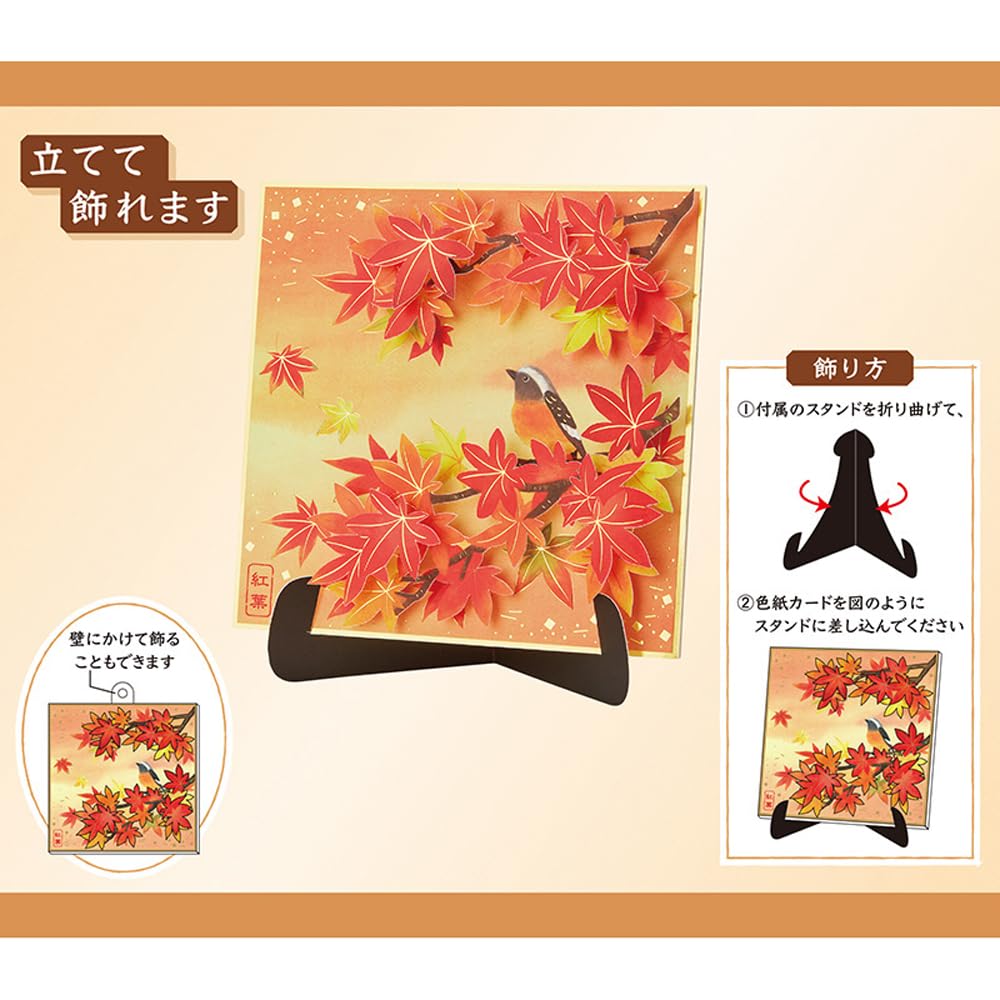 メッセージカード　サンリオ Amazon.co.jp: サンリオ メッセージカード クロミ プレゼントと
