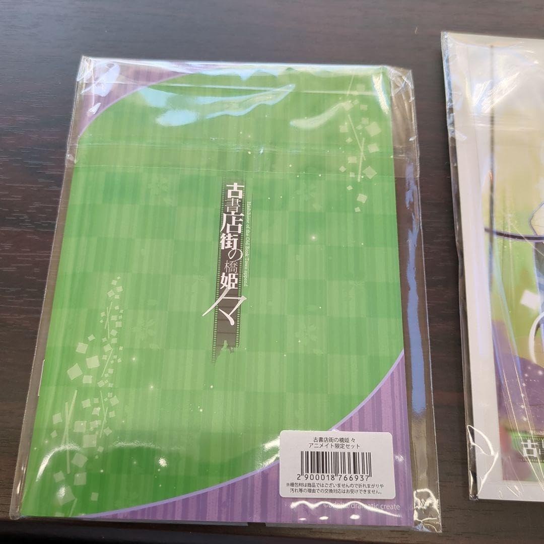 Amazon.co.jp: 古書店街の橋姫々 アニメイト 限定セット 小冊子 と 缶 