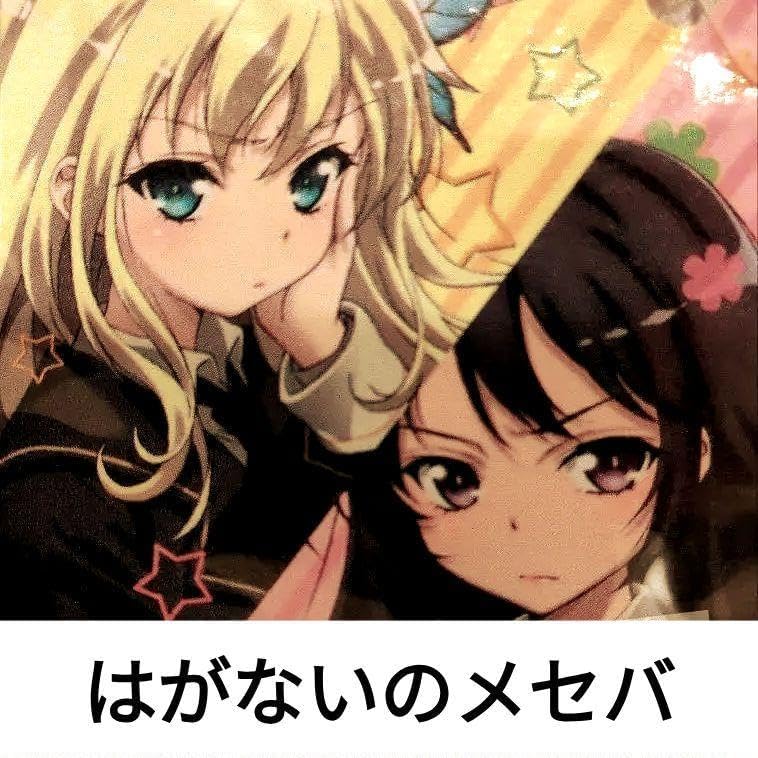 僕は友達が少ない メッセンジャーバッグ