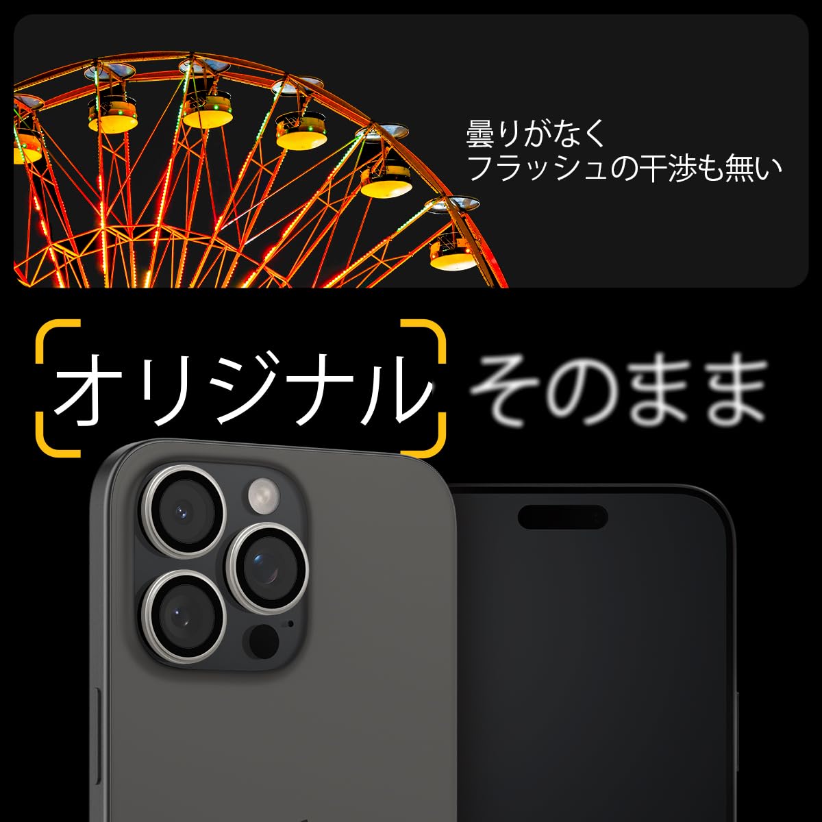 Amazon.co.jp: Spigen iPhone 16 Pro カメラ保護フィルム iPhone 16