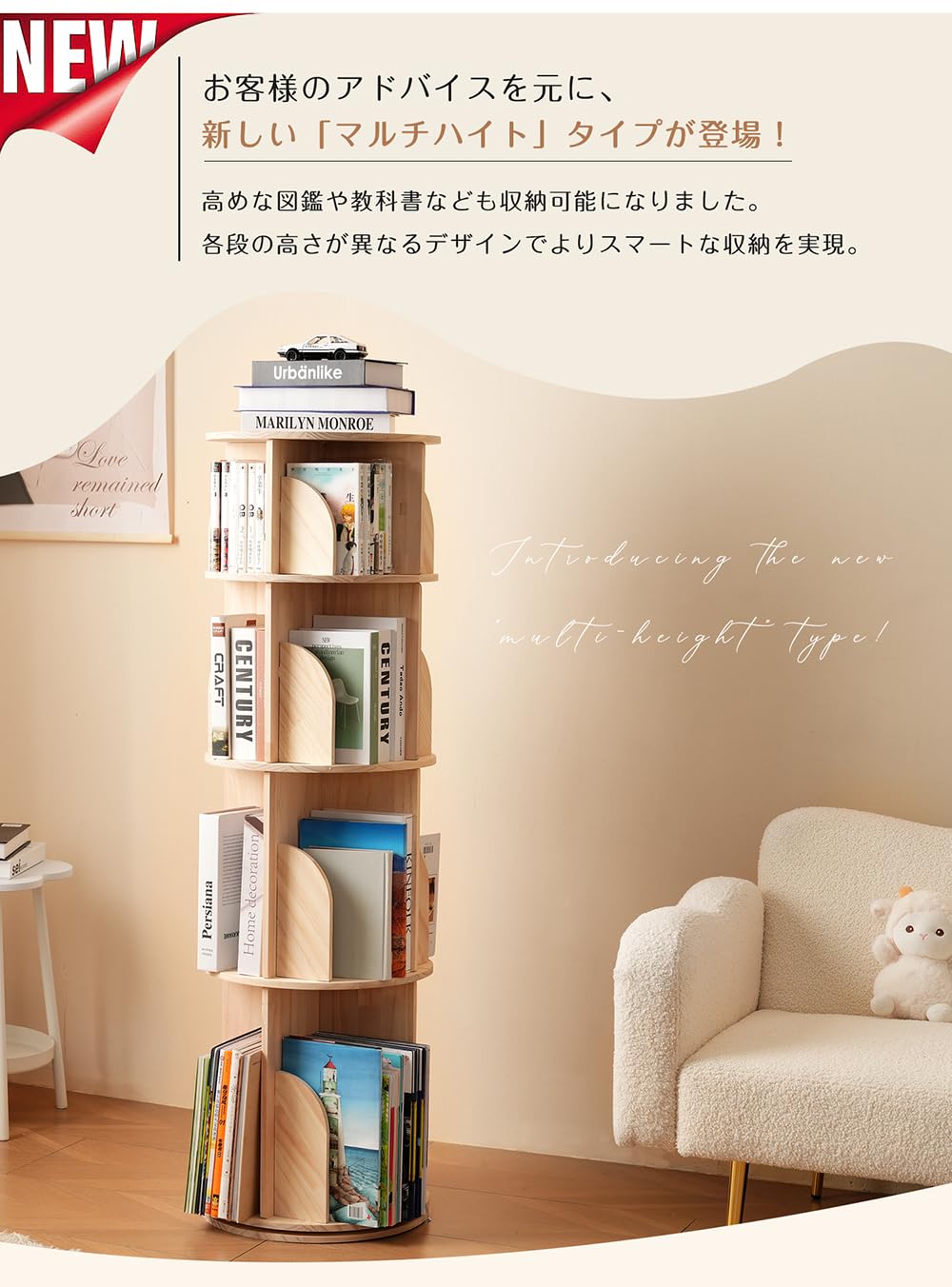 Amazon.co.jp: 【3段-回転盤タイプ-マルチ高さ】OSJ 本棚 回転式本棚