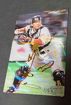 侍ジャパン カード 甲斐拓也選手 虹泊サインカード！ 侍ジャパン カード 甲斐拓也選手 虹泊サインカード！ 侍ジャパン