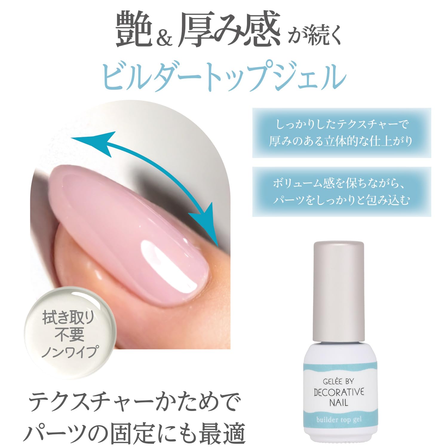 Amazon | shobido 粧美堂 ジェリーバイ デコラティブネイル カラー