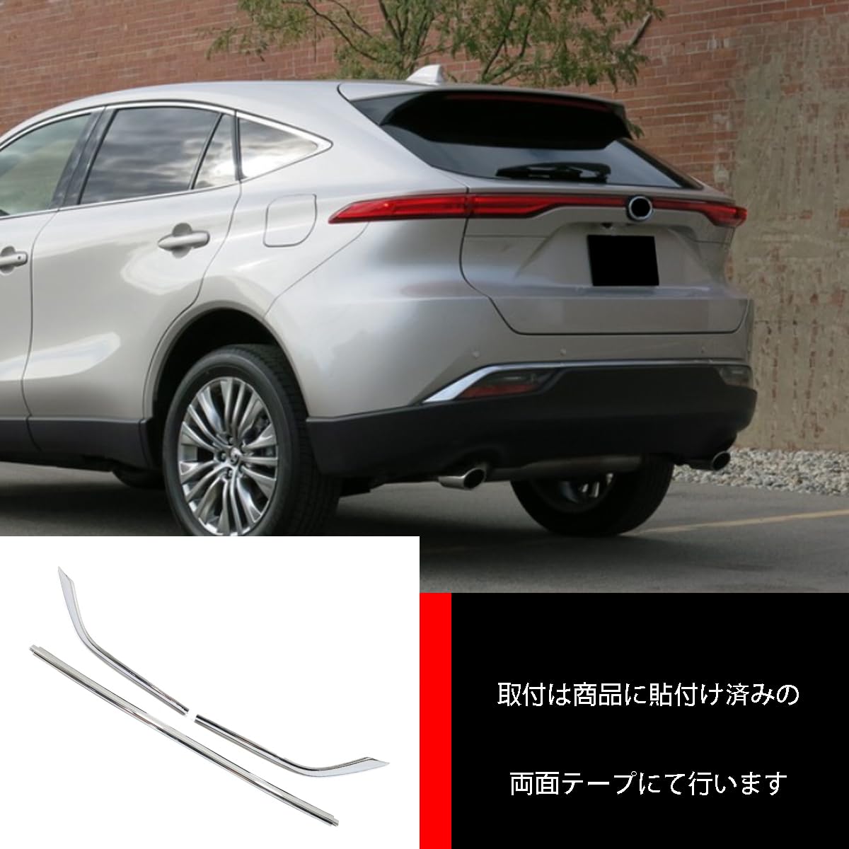 Amazon | ZUNEIGUNGトヨタ 新型 ハリアー 80系 Sグレードリアバンパー