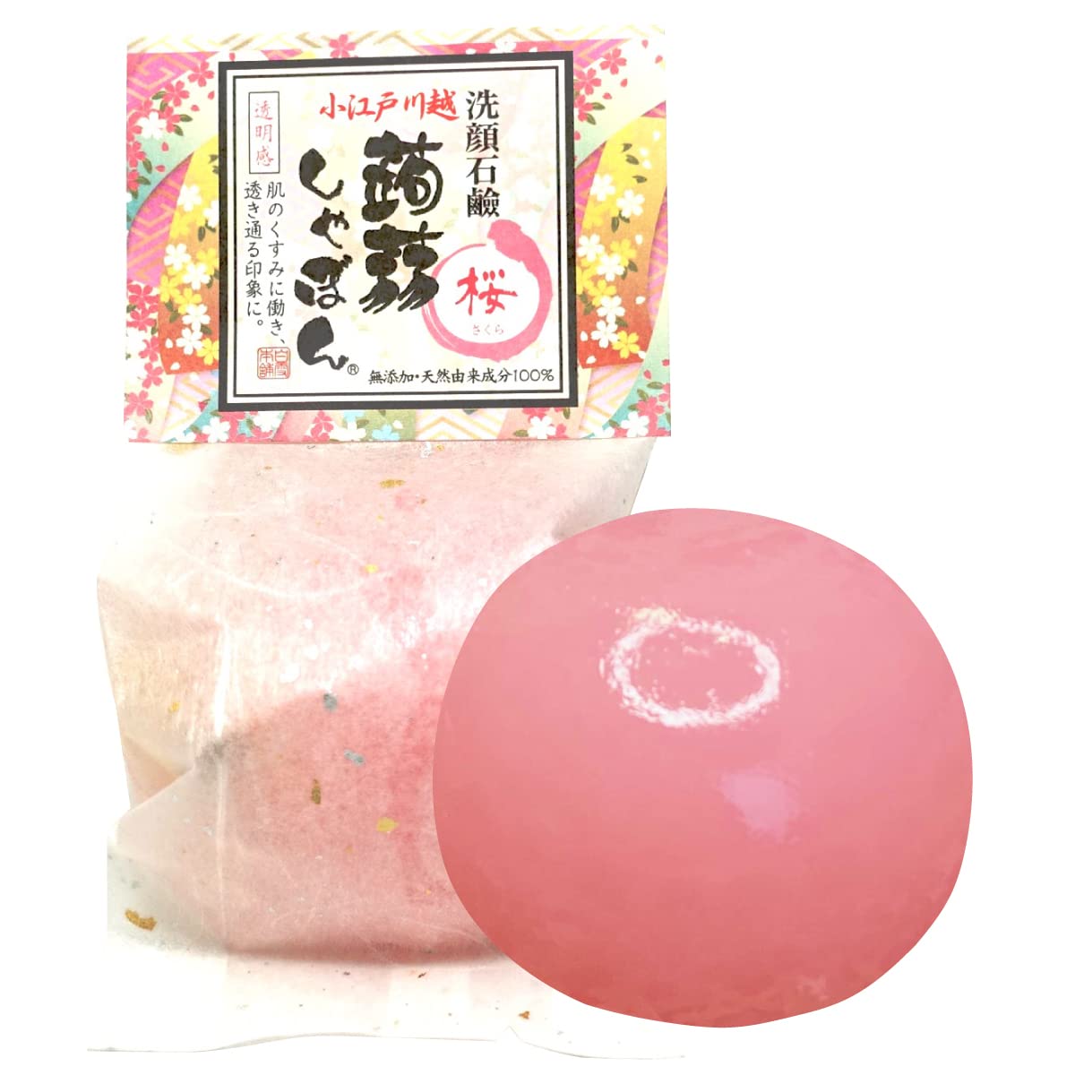 じゃんけんでんしゃ Amazon.co.jp: じゃんけんでんしゃ : 高木さんご: 本