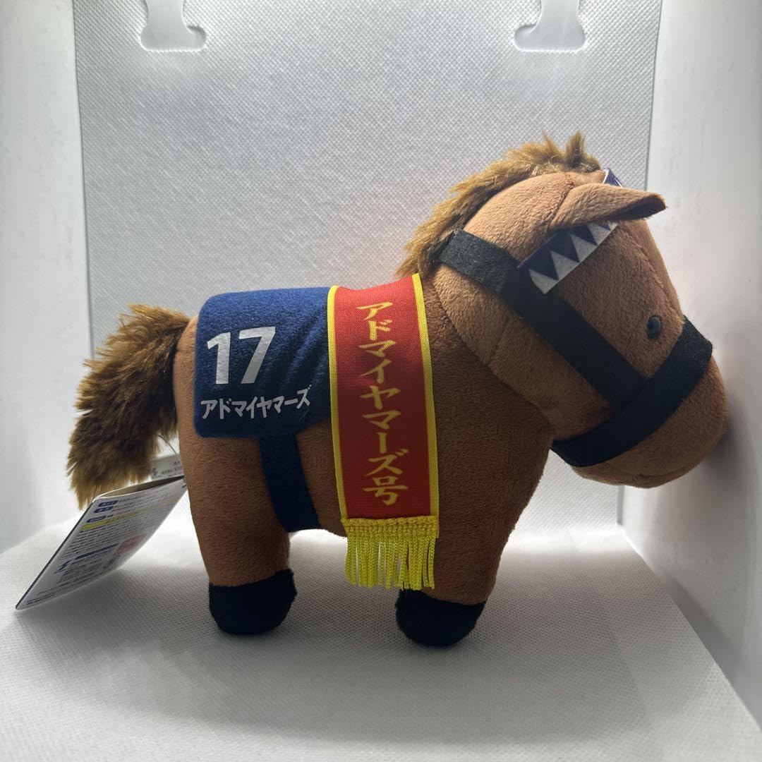 Amazon.co.jp: サラブレッドコレクション アドマイヤマーズ サラコレ