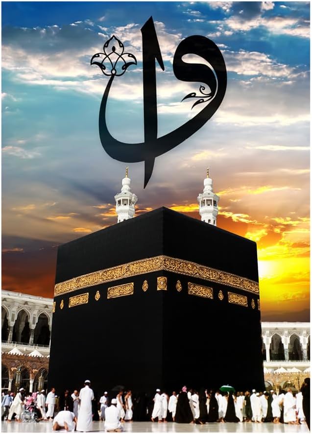 1000 Piece Jigsaw Puzzle for Kids and Adults 19x27in - Kaaba, Makkah