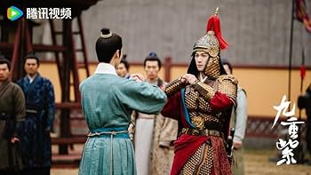 Amazon.com: BLOSSOM 九重紫 - COMPLETE CHINESE TV SERIES DVD