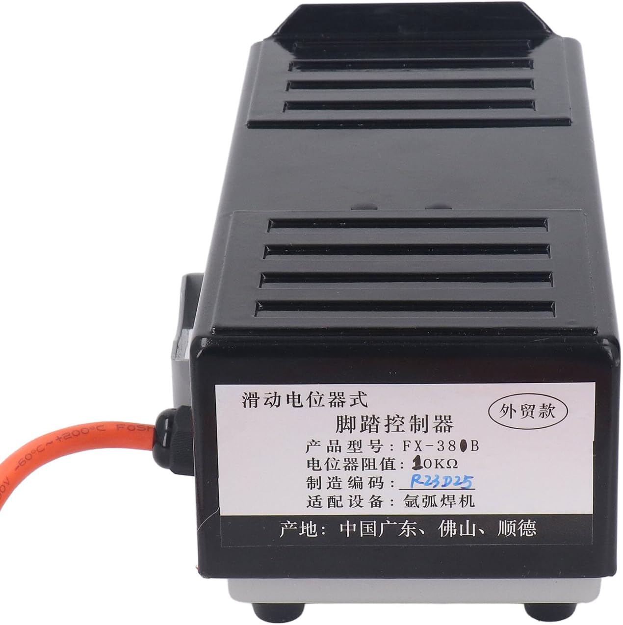 14 Pin Welder Foot Pedal Control Switch for Welding, 2 Meter Wire with Sliding Potentiometer, DC5‑15V, Stainless Steel Cover, NonSlip Design