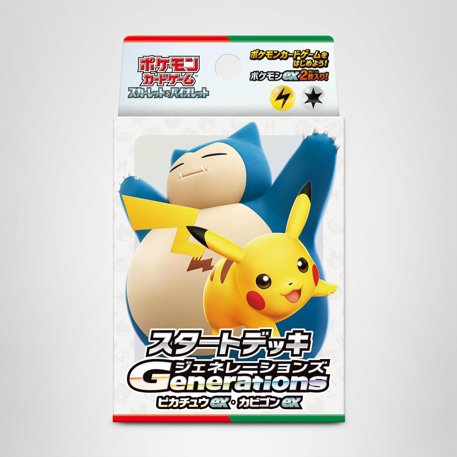 Amazon.co.jp: ポケモンカードゲーム スカーレット＆バイオレット