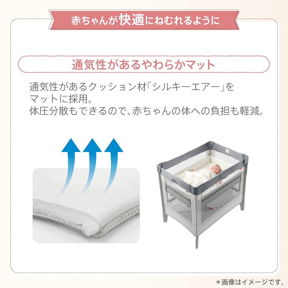 楽天市場】【ミニ】ベビーベッド アップリカ ココネルエアーAB - その他