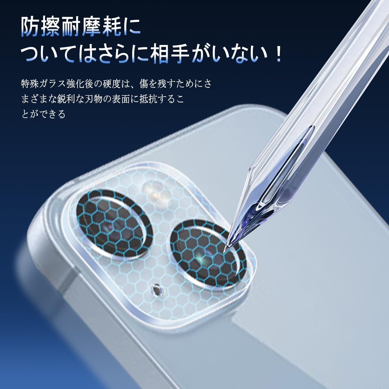 Amazon.co.jp: 対応 iPhone 13 / iPhone 13 mimi カメラフィルム【2枚 