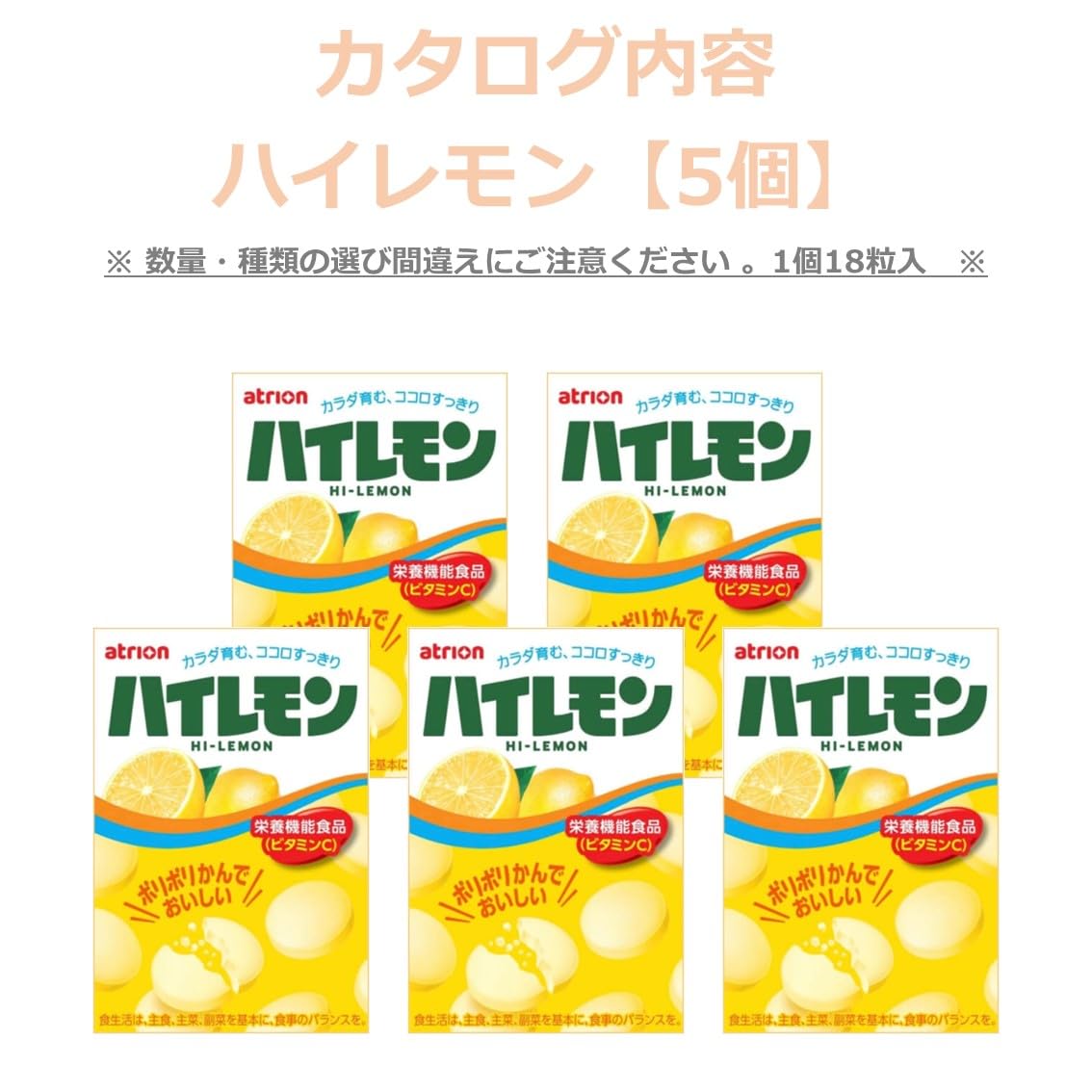Amazon.co.jp: アトリオン製菓 ヨーグレット ハイレモン コーラパンチ