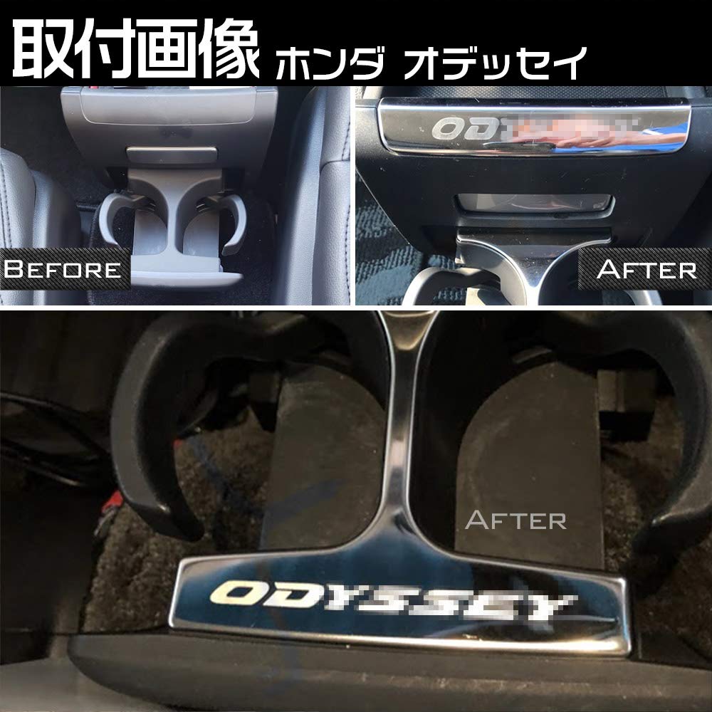 Amazon | ODYSSEY オデッセイ RC1 RC2 RC4系 ホルダー リフトアップ