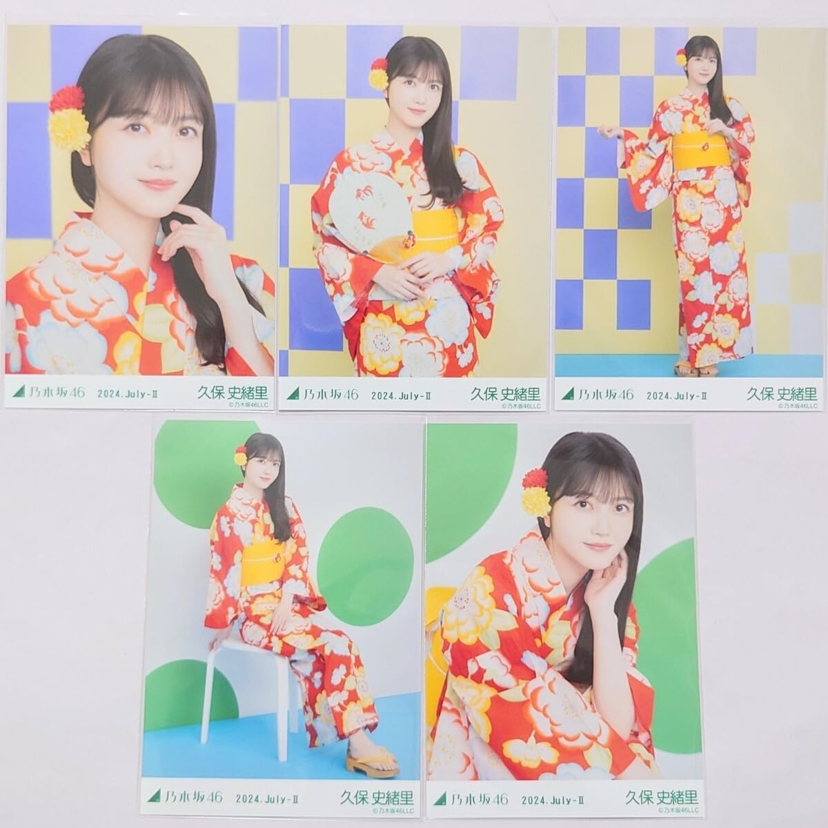 乃木坂46 【久保史緒里】 浴衣 生写真 5種コンプ Amazon.co.jp: 乃木坂46〈久保史緒里〉浴衣5種 コンプ 真夏の