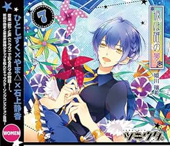 mizuki✳︎ Mizuki Himekawa (Shizuka Ishigami) - Tsukiuta. Series 7