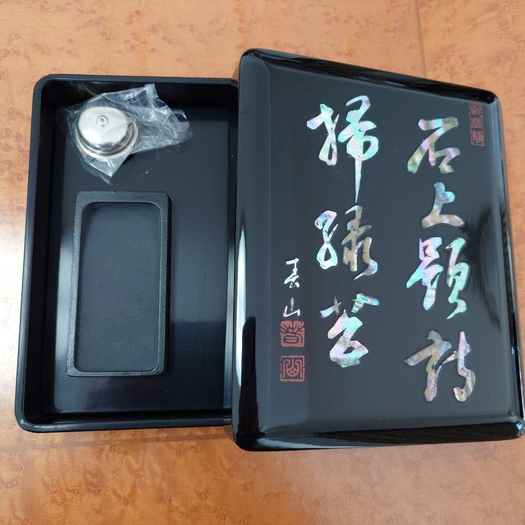 青貝螺鈿入 鳳凰紋 沈漆 硯箱 文箱 桐箱 約20×24㎝ 茶道具 文房道具