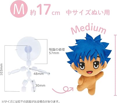 KIYOHARA NuiH-02 Pushing Towel, Dedicated Skeleton Parts for Posing