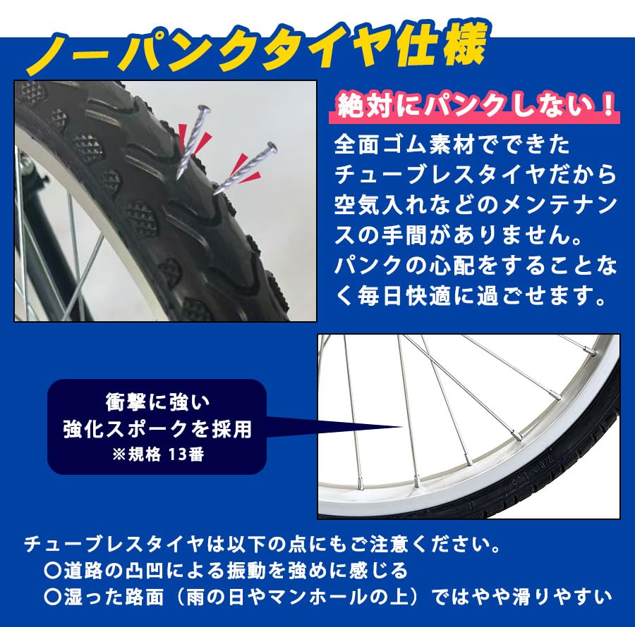 Amazon | 防災サイクル 20インチ ノーパンクタイヤ 折りたたみ自転車 Amazon | 防災サイクル 20インチ ノーパンクタイヤ 折りたたみ自転車
