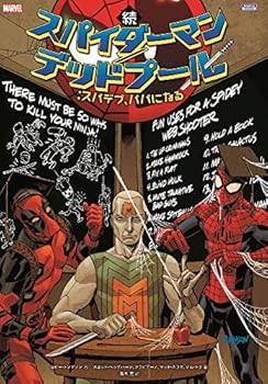 Tankobon Softcover ? ???????/??????:?????????? (ShoPro Books) Book
