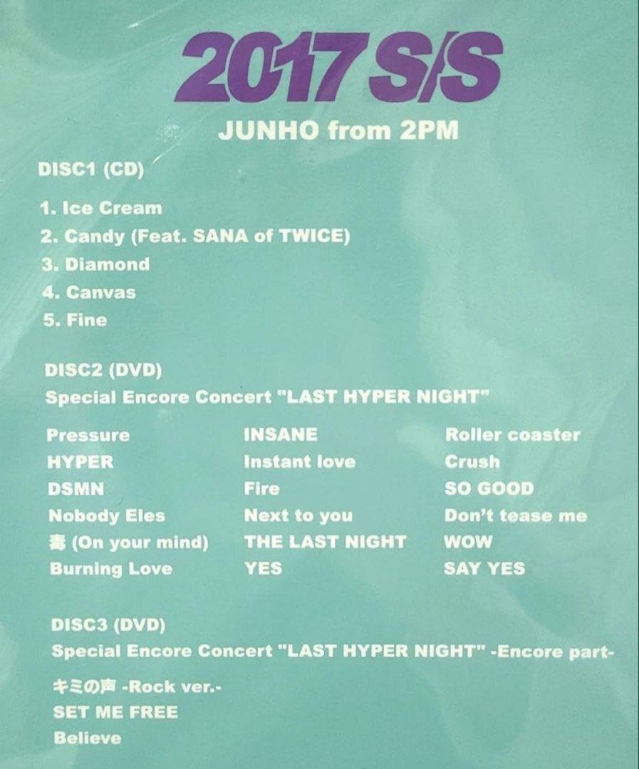 【完全生産限定盤】新品未使用 ジュノ DVD 2017 S/S リパッケージ盤 JUNHOジュノ 2017 S/S リパッケージ盤 DVD付完全生産限定盤2PM